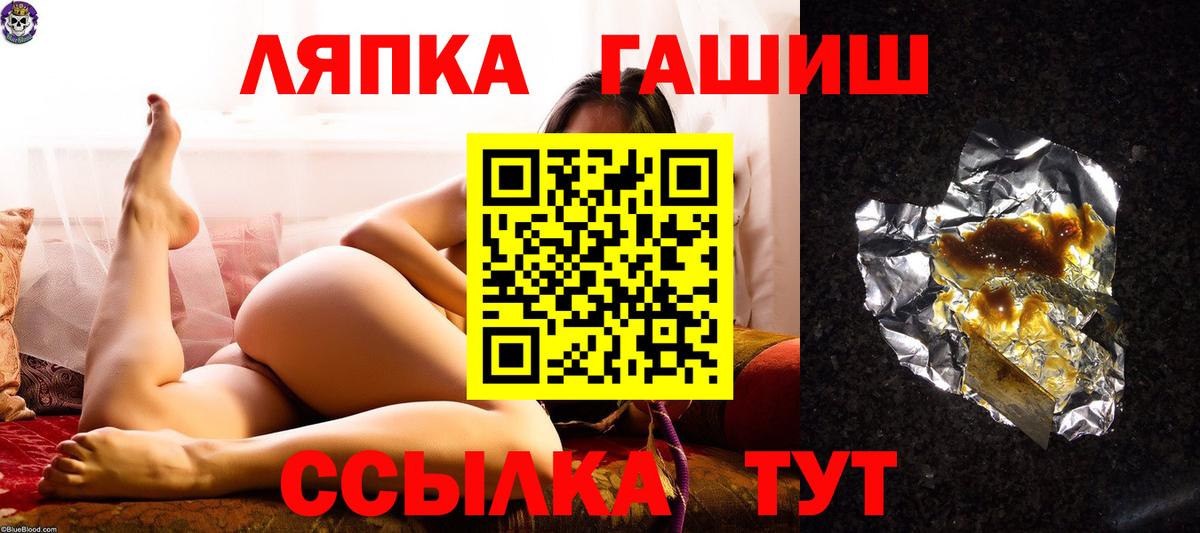 Гашиш убойный Черкесск