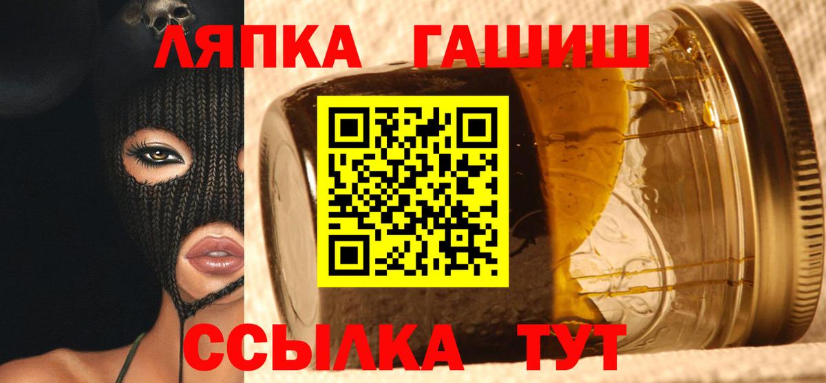 Гашиш Ice-O-Lator  ГАШИШ AMNESIA HAZE  Вход с VPN  Черкесск 