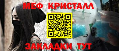мдпв Камышлов
