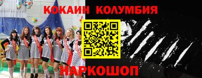 гашик Кинель