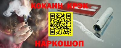 гидра Кандалакша