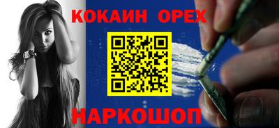 гидра Кандалакша