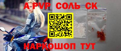 гидра Кандалакша