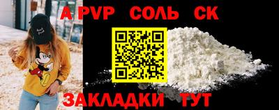 apvp Кимры