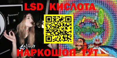 гашик Кинель