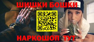 гидра Кандалакша