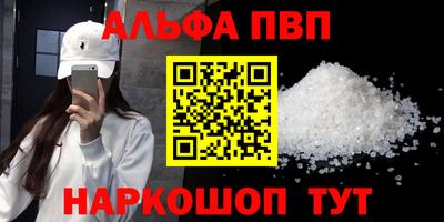тгк Канаш