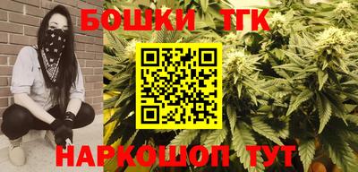 тгк Канаш