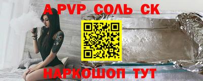 мдпв Камышлов