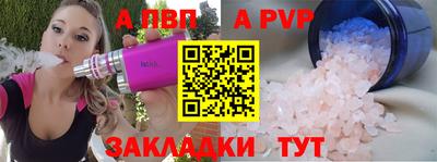 гидра Кандалакша