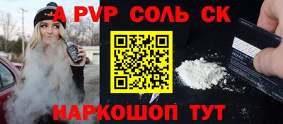 мдпв Камышлов