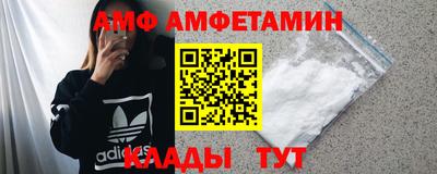 гидра Кандалакша