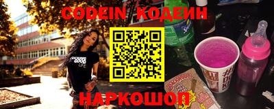 гидра Кандалакша