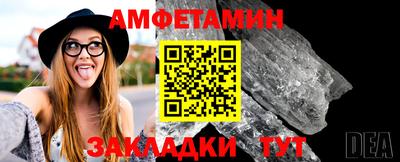 гидра Кандалакша