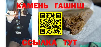 гидра Кандалакша