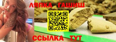 тгк Канаш