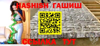 гидра Кандалакша