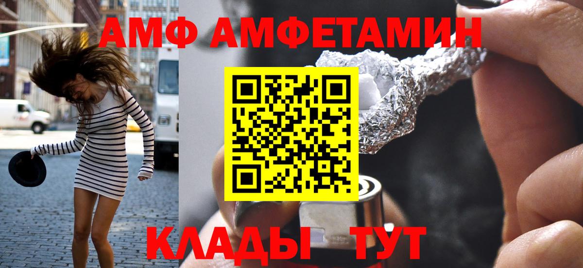 Метамфетамин винт Черкесск