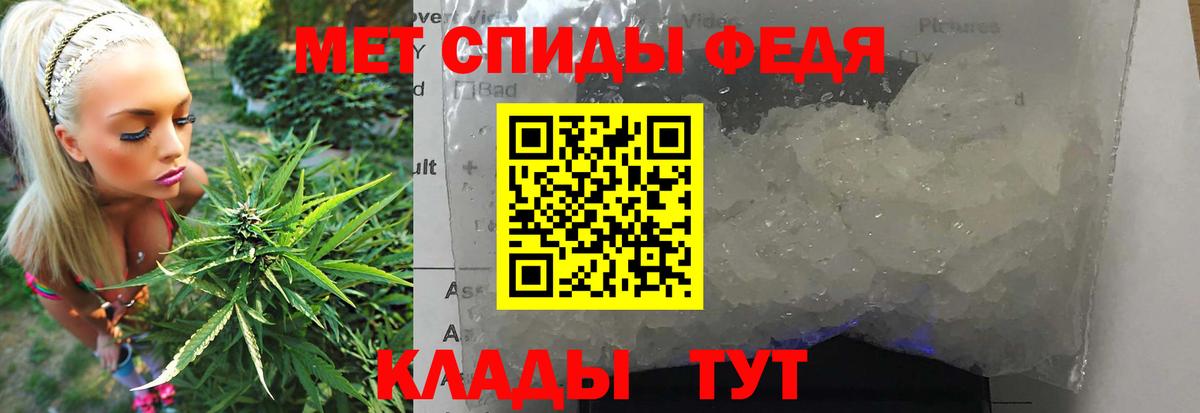 Метамфетамин мет  Вход с VPN  Черкесск 