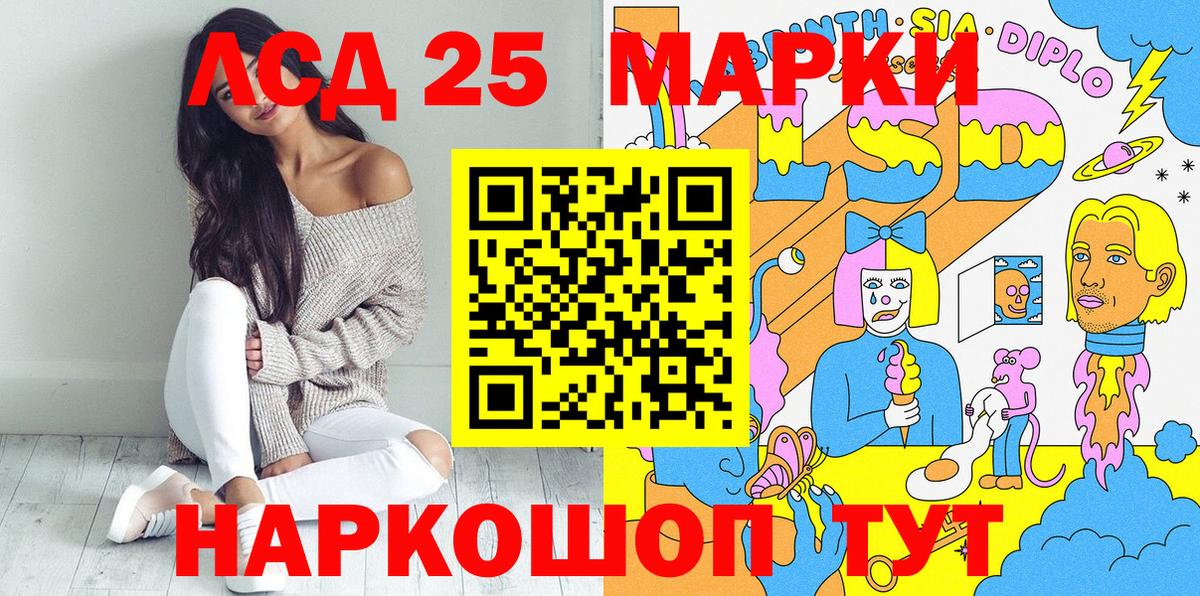 Марки N-bome 1,5мг Черкесск