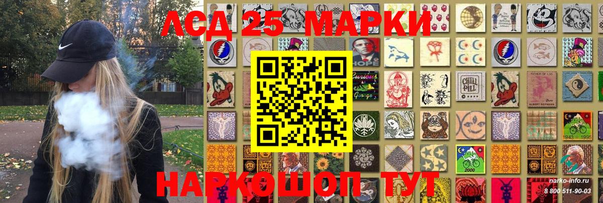 Наркотические марки 1,8мг  Вход с VPN  Черкесск 