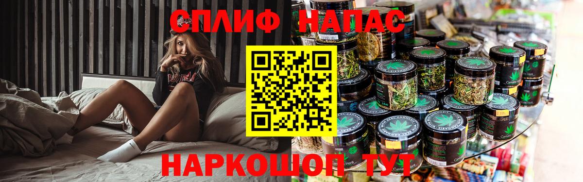 Каннабис индика  Вход с VPN  Каннабис MAZAR  Черкесск 